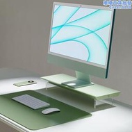 臺式電腦增高架桌面鍵盤置物架顯示器屏幕底座墊高壓克力託架