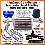 RMracing ชุดอินเตอร์คูลเลอร์งานดัดทราย อลูมีเนียม อินเตอร์พร้อมอุปกรณ์และขายึดเหล็กสีดำบนล่างอินเตอร