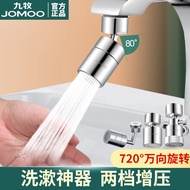 AT&amp;💘JOMOO（JOMOO） Tap Bubbler Anti-Splash Head Kitchen Universal Rotating Faucet Shower Filter Faucet Water Saving Bubble