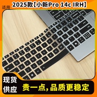 Suitable for Lenovo 2025 Shin-Chan 14 SE Keyboard Film Shin-Chan 14c IRH10 Laptop Protective Film 10