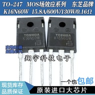 5pcs/K16N60W 15.8A/600V/130W/0.16Ω Measured Package On-The-Machine