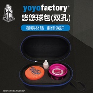 Yoyo Bag 2 Holes Portable Storage Bag YYF Yoyo Bag (without Ball Accessories)