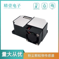 Pm2.5 Sensor pm2.5 Dust Dust Haze Sensor D3 Replacement Rattan Climbing G3 Particle Module