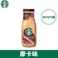 Starbucks星巴克星冰樂摩卡咖啡281ml*6支#飲品#平行進口