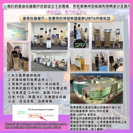 【吉隆坡展厅】作为马来西亚最大的医疗美容设备制造商，欢迎光临我们展厅，享受超值优惠！我们竭诚为您服务。#pico laser #co2 laser machine #810 冰點 除毛 儀器 #HIF