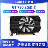GT730 DDR5 2G Kad Grafik Bebas Desktop Antara HD Pejabat Rumah