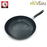 Zebra 26cm Nonstick IH Platinum Chef Fry Pan Deep (Marble) Brand 174855 Can Be Used With Induction cooker