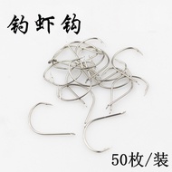 Shrimp Fishing Hook Shrimp Fishing Hook River Shrimp Hook Shrimp Hook with Barb Bulk Filament Hook S