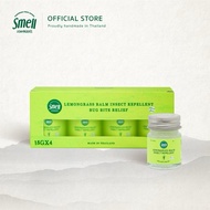 [SG INSTOCKS✨] 4 BOTTLS SET x Smell Lemongrass Gift Set Balm 15Gx4 Lemongrass balm set 15 grams (4 B