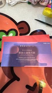 東海堂雙黃白蓮蓉月餅