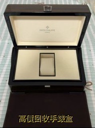 錶盒，PP錶盒 rolex 錶盒，盒子，錶盒 手錶盒，配件（說明書，錶帶，錶格，出世紙，保卡）包裝盒，首飾盒，，勞力士（rolex），愛馬仕，百達翡麗（PP），江詩丹頓（VC）高富鉑富斯,梵克雅寶，f