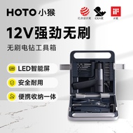 New Arrival Little Monkey Tool 12V Hand Electric Drill Toolbox Household Set Small Impact Gun Turn E