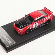 FS 1:64 Nissan GTR R34 Z-TR ความเร็วรถที่ดีที่สุดของ NFS Underground Thunder Alloy