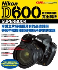 Nikon D600數位單眼相機完全解析