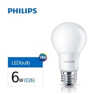 Philips LED Bulb 6W