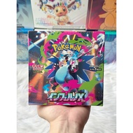 Pokémon Card Game Inferno X MEGA Booster Box - M2