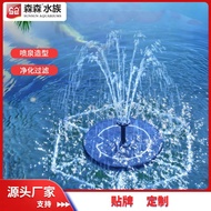 Pam Air Pancut Air Batuan Solar Kolam Ikan Kolam Pancut Kecil Automatik Pengoksigenan Taman Tangki I