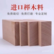 Craft Step Solid Wood Wood Block Wood Support Beech Wood Block Desktop Wood Board European Carved Ra