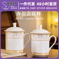 Cultural and Creative Jingdezhen Lowe Ceramic Cup with Lid for Home Use, Tea Cup, Hotel, Guesthouse,