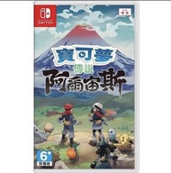 Switch Game