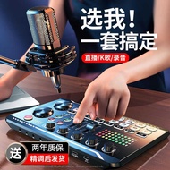 Sound Card Mixer F998 Sound Card Integrated Professional Singing Recording National k Singing Sound 