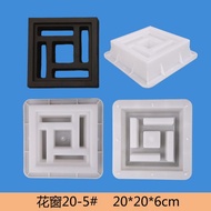 1pc Precast concrete louver blocks hard plastic mold breeze block Maze design resuable mold 1000x