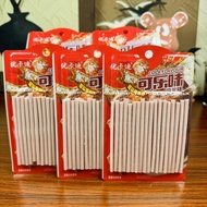 Cola Flavor Candy Children's Straw Candy Sucking Music Yogurt Cola Stick Original Flavor 90s Childho