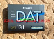 「超低價」maxell萬勝DM120 空白數碼錄音磁帶 DAT120分鐘錄音帶