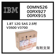 Box Boxed IBM 1.8 Tb 10K SAS 2.5 Inch V37/7000 00MN526 00RX915 00RX927
