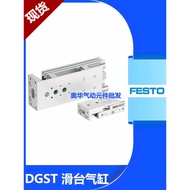 Fisto Sliding Table Cylinder DGST6/8/10/12/16/20/25-30/40/50L-PA-P1A-E1-Y12