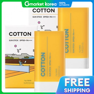 Missha | มชา ออล ออราวน ซฟ บลอก คอตตอน ซนสตก SPF50+ PA++++ 17 กรม 2 ชน