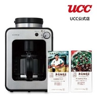 Shiroka 全自動咖啡機 SC-A211 優點！帶研磨機的咖啡機，配有 2 種上​​島咖啡店咖啡豆