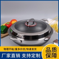 M-8/ 316Stainless Steel Double-Ear Honeycomb Large Wok Double-Sided Screen Less Lampblack Flat Non-Stick Frying Pan Gift