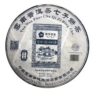香港小店街 - (1件) 興洋茗茶 - 雲南普洱茶 七子餅茶 (生茶) 357g【2018年雲南普洱】