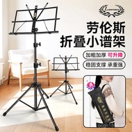 Guitar Stand Guzheng Lawrence Song Music Stand Portable Song Music Violin Music Stand Piano Stand Fo