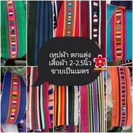 [TS] Cloth Tape Decoration Sleeves Men's Shirt Karen Hmong Northern Decorated Pants Sold By The Mete