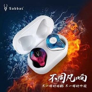 尖沙咀店取令你更放心！兩款特別配色！Sabbat 魔宴 X12 Pro 超高性價比真 最新 藍牙5.4 耳機 bluetooth 5.2 Earphone iOS android 藍芽耳機