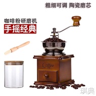 ไม้เนื้ออ่อนไม้แกนเซรามิกเครื่องชงกาแฟเครื่องโม่แป้งถั่วขนาดเล็กสำหรับใช้ในบ้านเครื่องชงกาแฟ S แบบคลาสสิก Zhongyanling2