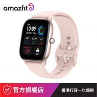 amazfit - GTS 4 Mini 輕薄智能手錶, 薔薇粉紅【原裝行貨】