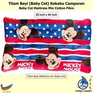 JYS Tilam Baby Tilam Bayi Baby Cot Baby Mattress Kekabu Campuran 28” x 46”