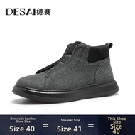 DESAI | Warm Wool Mid-top Shoes