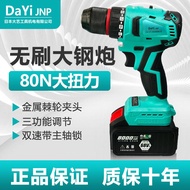 S/🔐Japanese Dayi Electric Hand Drill High-Power Brushless Lithium Electric Drill Electric Hand Drill Pistol Drill Electr