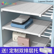 Expandable Closet Partition Divider Shelf Cabinet Divider Hole-Free Cabinet Clothes Storage Shelf