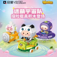 Enlightenment Building Blocks Mine Mini World Doll 72038 UFO Mislamy Bunny Girl Toy Gift