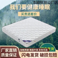 Simmonsty Double Soft Hard Dual-Use Special Offer Mattress Spring Mattress Mi 1.51.8 Thick Milan 20