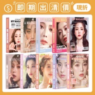 Immediate ❮ Nantasu ❯ 16 brand Magazine Makeup Eyeshadow Blush Palette Capacity: 7g