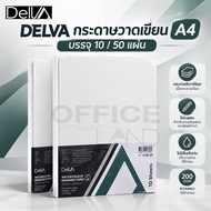 DELVA Drawing Paper A4 100 Pounds 200 Grams Rough Skin 10/50 Sheets Art Sketching