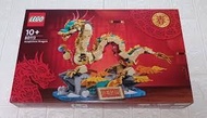 全新未開盒 Lego 80112 Auspicious  Dragon Chinese New Year 中國農曆新年限量版