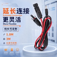 MC4 to DC5521 Energy Storage Power Cable MC4 Solar Photovoltaic Cable Mobile Energy Storage Power Co