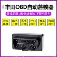 Khóa Xe Tự Động Toyota Corolla Raize Camry Vios Yaris Xle Camry Verso Lock Car Modification OBD Phụ